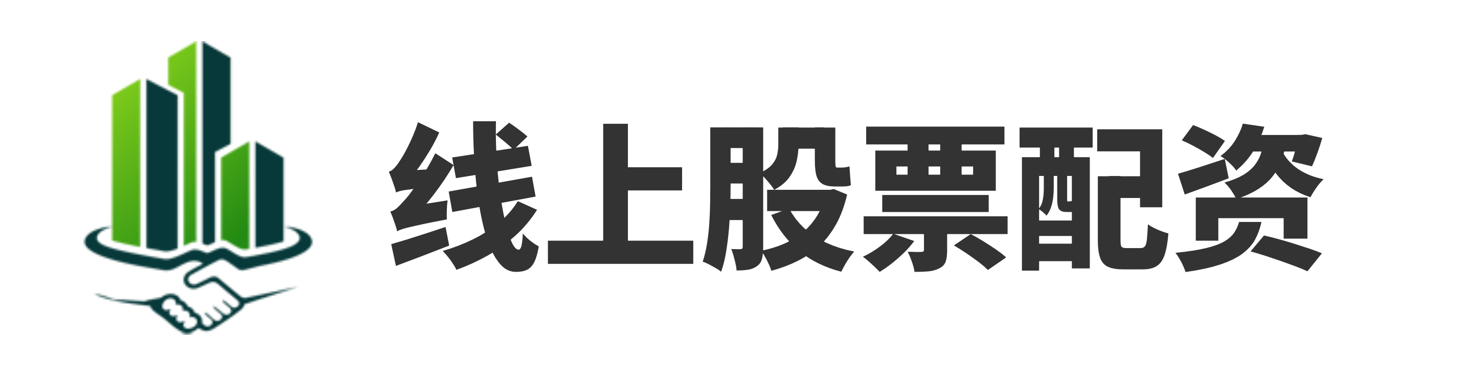 美林配资